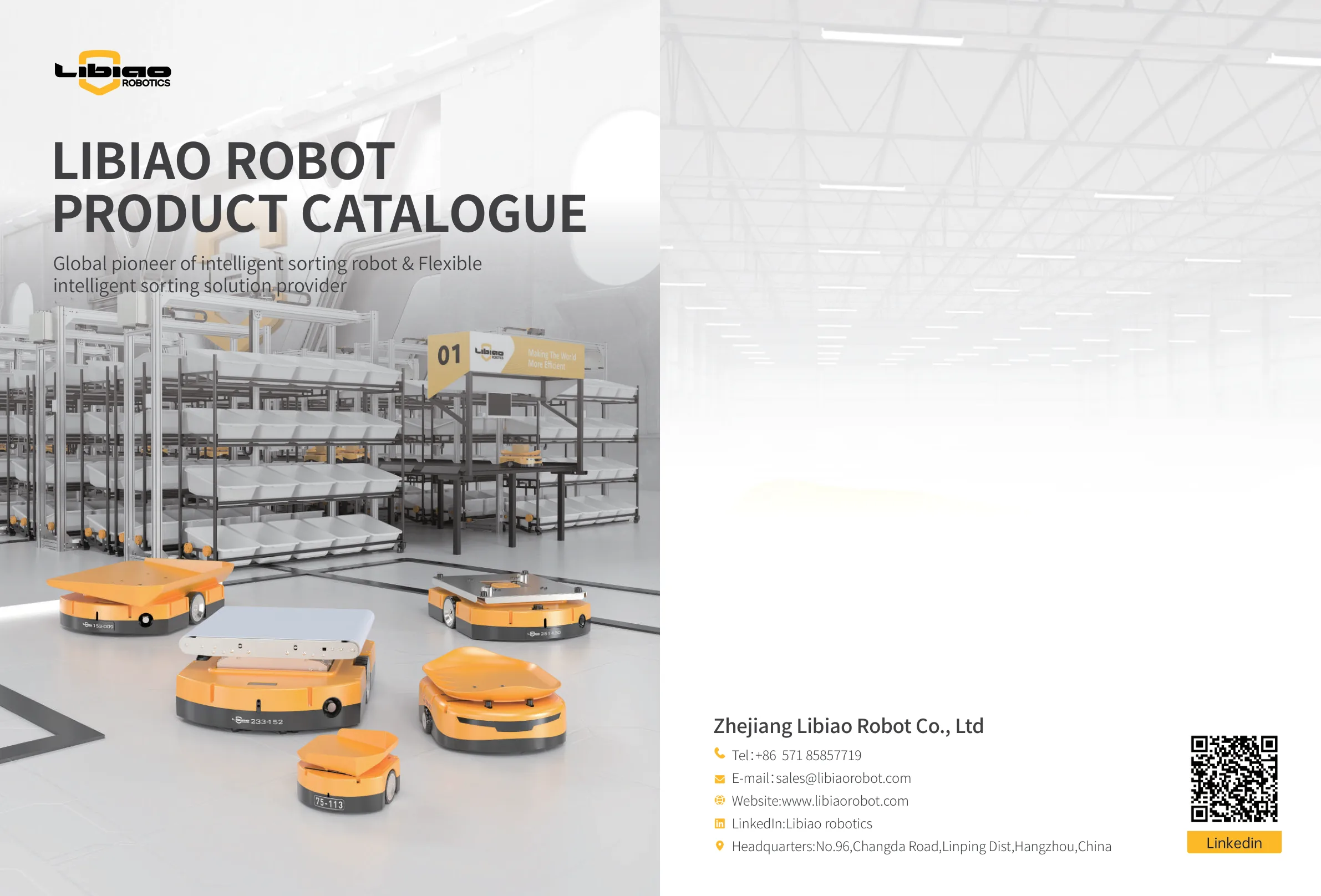 Libiao Robotics Product Catalogue